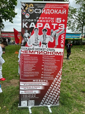 9 мая 2026