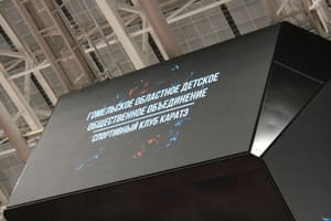 Кубок Полесья 2025